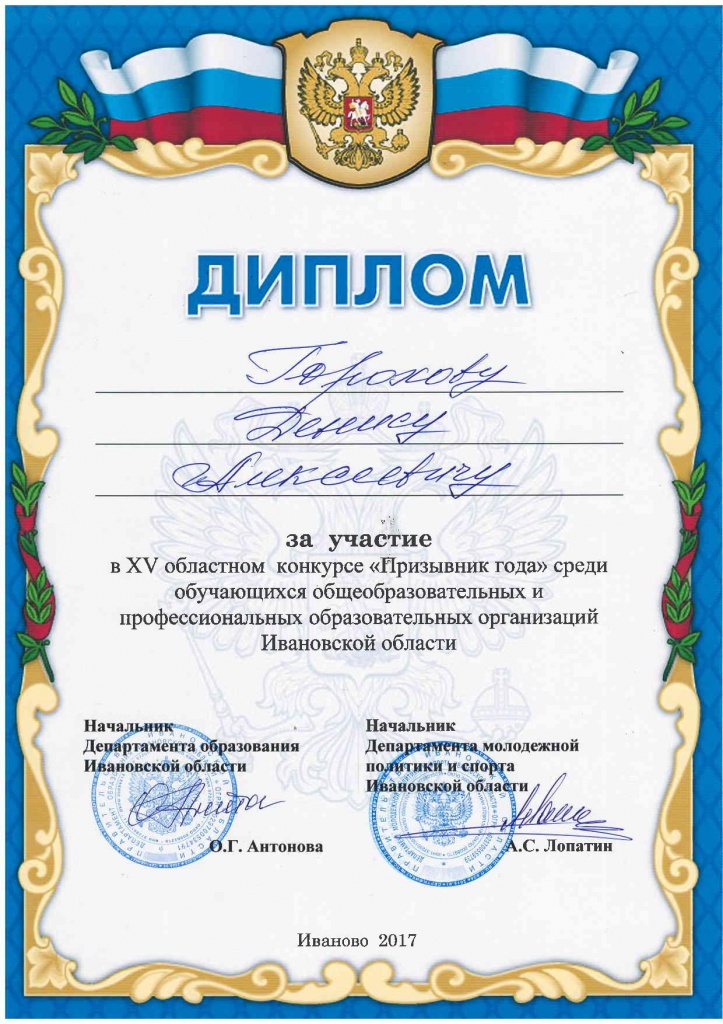 Document-page-001 (13).jpg